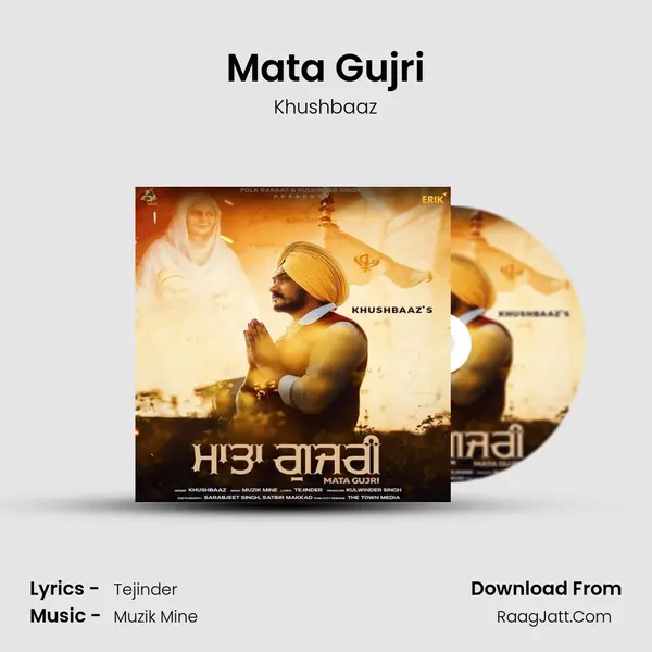 Mata Gujri mp3 song