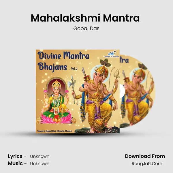 Mahalakshmi Mantra (108 times) MP3 Song by Gopal Das Cover