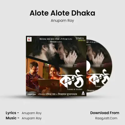 Alote Alote Dhaka MP3 Song by Anupam Roy Cover