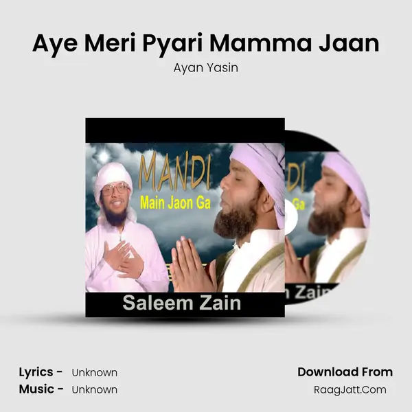 Aye Meri Pyari Mamma Jaan MP3 Song by Ayan Yasin Cover