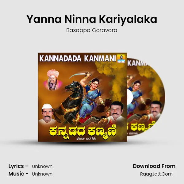 Yanna Ninna Kariyalaka MP3 Song by Basappa Goravara Cover