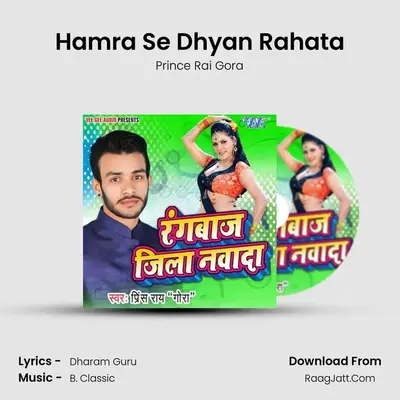 Hamra Se Dhyan Rahata MP3 Song by Prince Rai Gora Cover