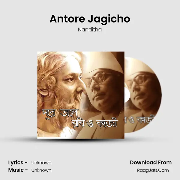 Antore Jagicho Cover