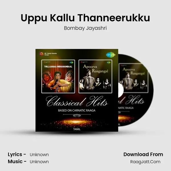 Uppu Kallu Thanneerukku MP3 Song by Bombay Jayashri Cover