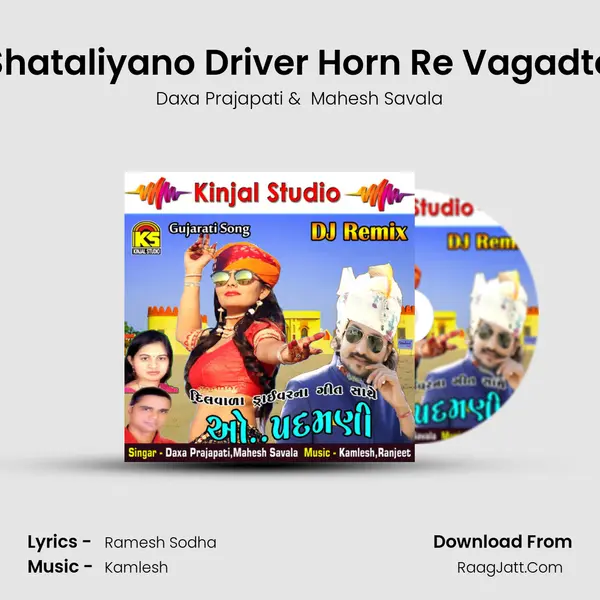 Shataliyano Driver Horn Re Vagadto MP3 Song by Daxa Prajapati Cover