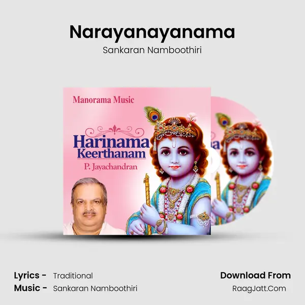 Narayanayanama MP3 Song by Sankaran Namboothiri Cover