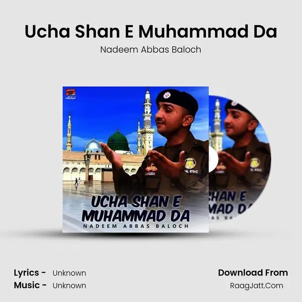 Ucha Shan E Muhammad Da MP3 Song by Nadeem Abbas Baloch Cover