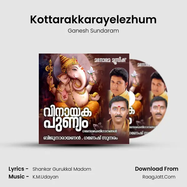 Kottarakkarayelezhum MP3 Song by Ganesh Sundaram Cover