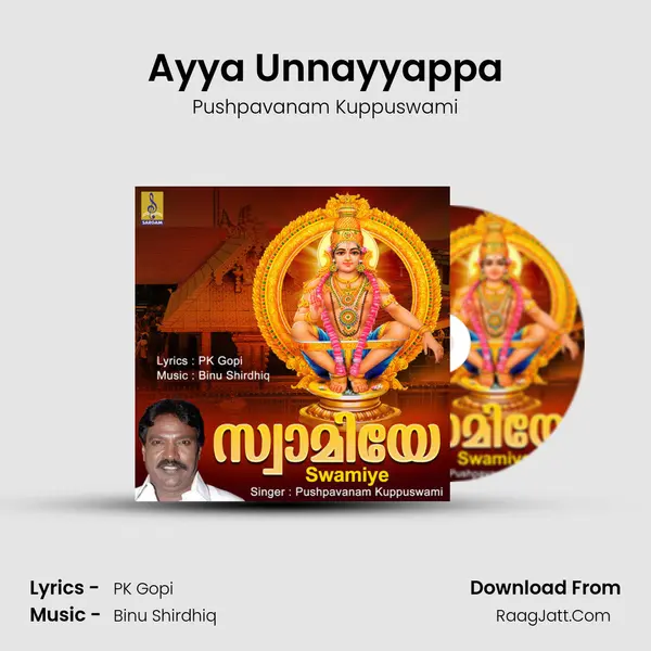 Ayya Unnayyappa mp3 song