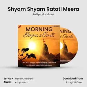 Shyam Shyam Ratati Meera Cover