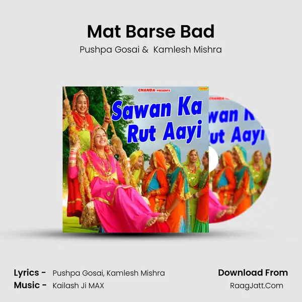 Mat Barse Bad MP3 Song by Pushpa Gosai Cover