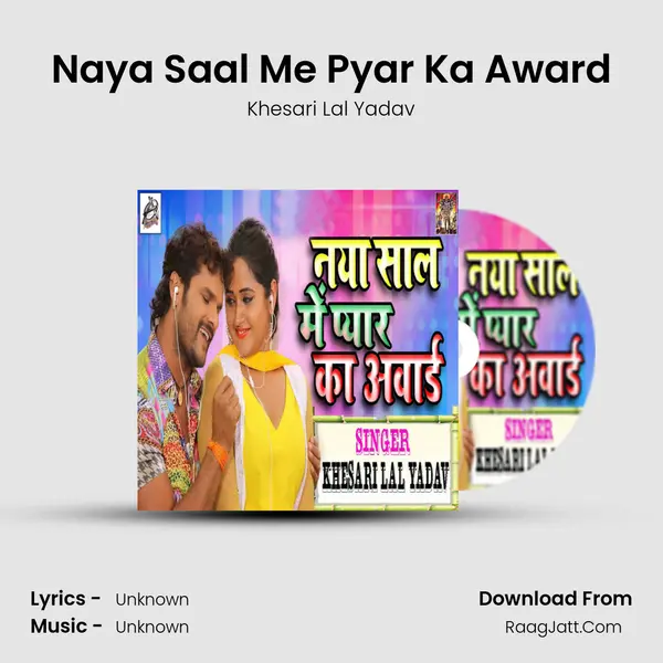 Naya Saal Me Pyar Ka Award - Single - Khesari Lal Yadav