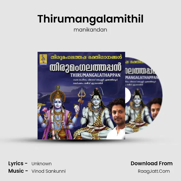Thirumangalamithil Cover