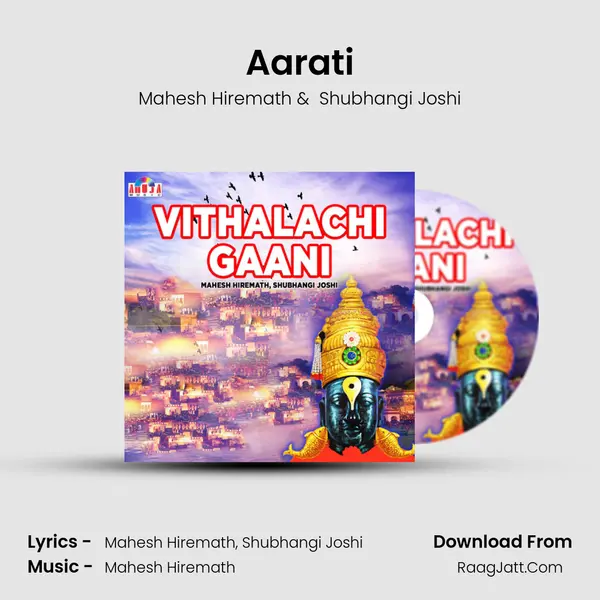 Aarati MP3 Song by Mahesh Hiremath Cover