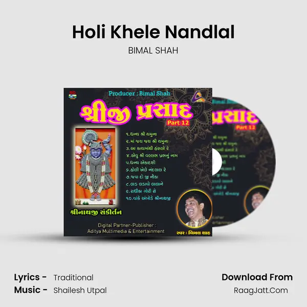 Holi Khele Nandlal MP3 Song by BIMAL SHAH Cover
