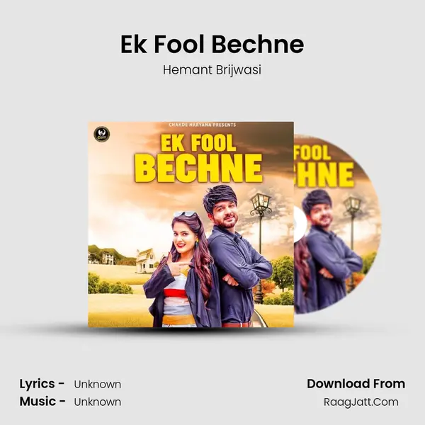 Ek Fool Bechne MP3 Song by Hemant Brijwasi Cover