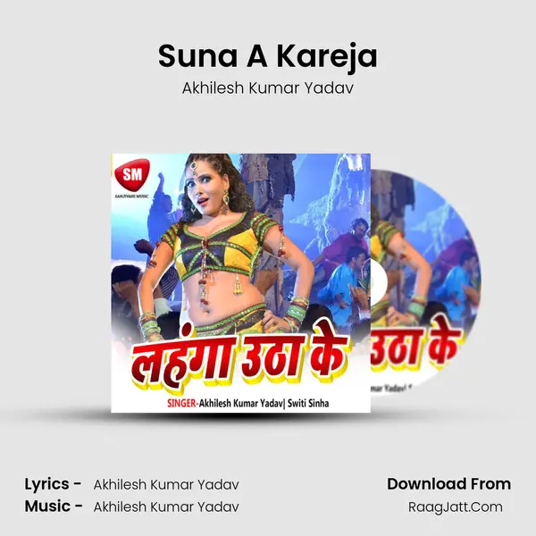 Suna A Kareja MP3 Song by Akhilesh Kumar Yadav Cover