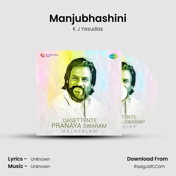Manjubhashini Cover