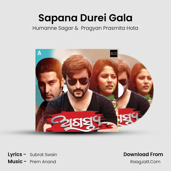 Sapana Durei Gala MP3 Song by Humanne Sagar Cover