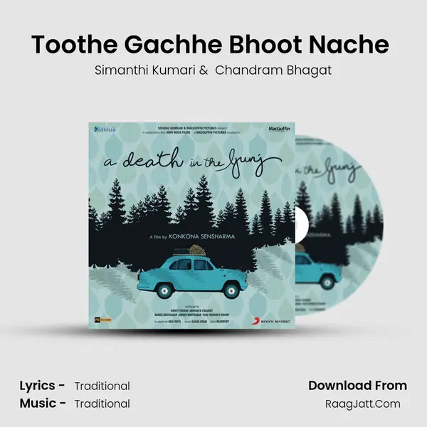 Toothe Gachhe Bhoot Nache (Traditional) MP3 Song by Simanthi Kumari Cover