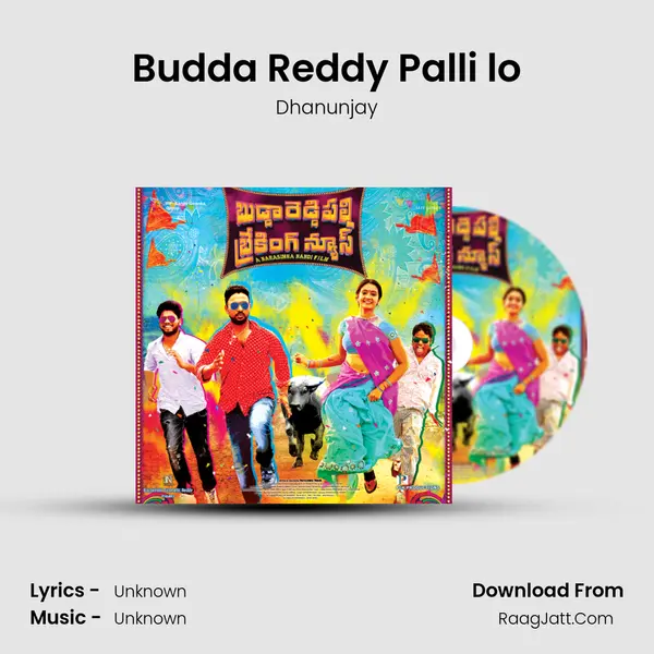 Budda Reddy Palli lo MP3 Song by Dhanunjay Cover