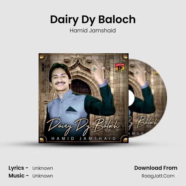 Dairy Dy Baloch - Single - Hamid Jamshaid
