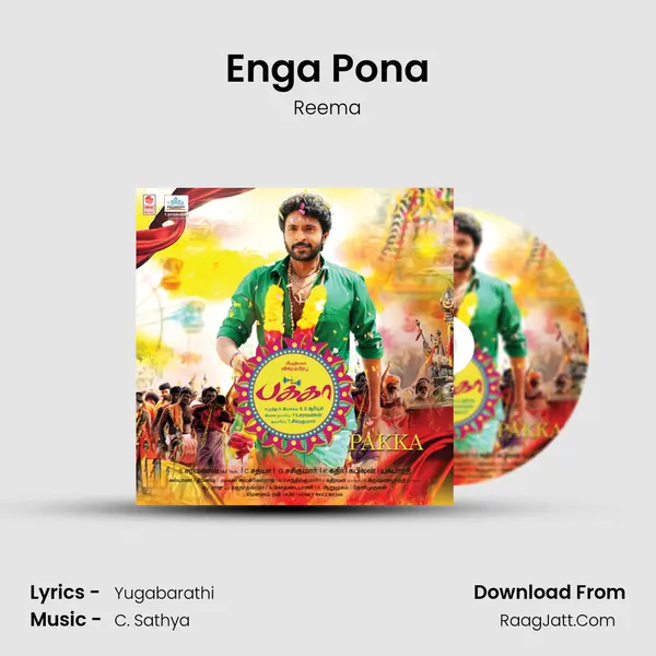 Enga Pona MP3 Song by Reema Cover