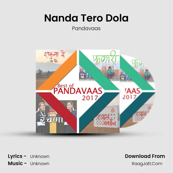 Nanda Tero Dola MP3 Song by Pandavaas Cover