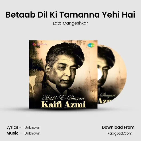 Betaab Dil Ki Tamanna Yehi Hai Cover