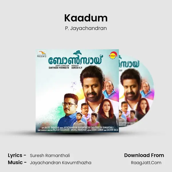 Kaadum MP3 Song by P. Jayachandran Cover