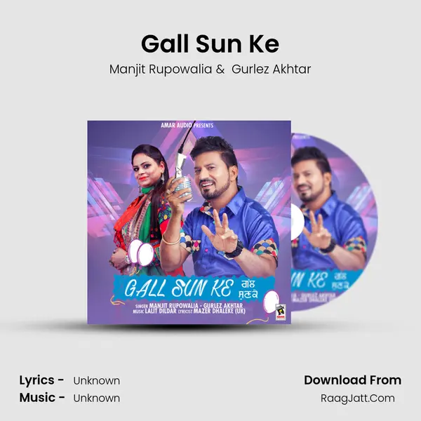 Gall Sun Ke - Manjit Rupowalia