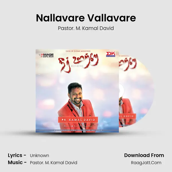 Nallavare Vallavare MP3 Song by Pastor. M. Kamal David Cover
