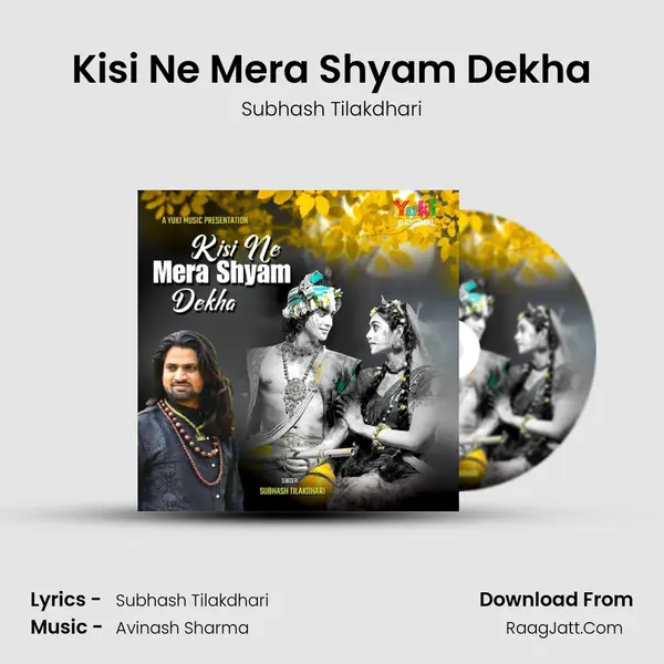 Kisi Ne Mera Shyam Dekha MP3 Song by Subhash Tilakdhari Cover