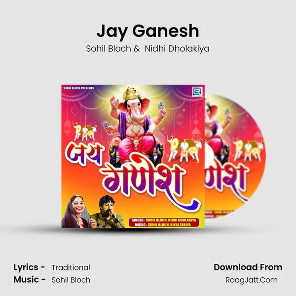 Jay Ganesh MP3 Song by Sohil Bloch Cover