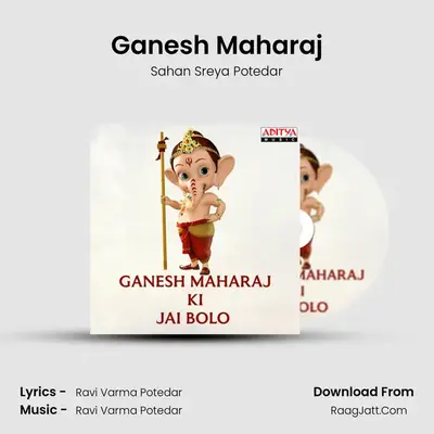 Ganesh Maharaj Ki Jai Bolo - Sahan Sreya Potedar