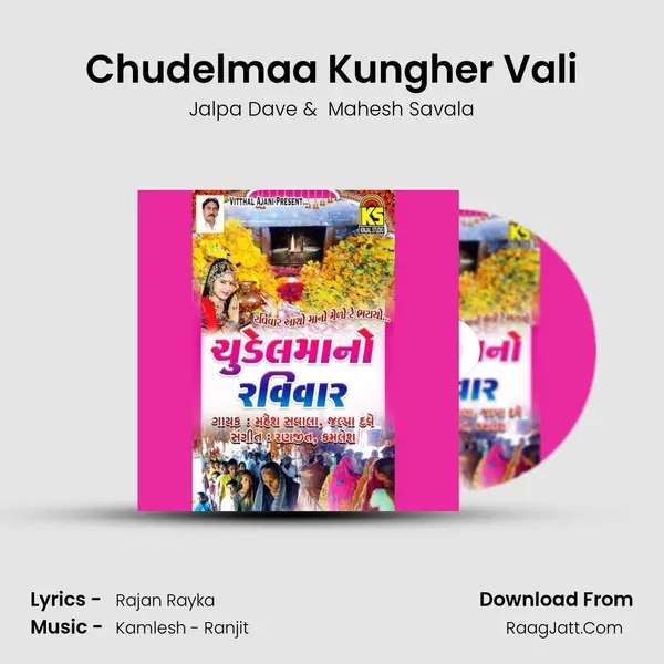 Chudelmaa Kungher Vali MP3 Song by Jalpa Dave Cover