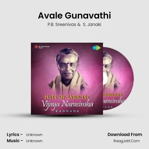 Avale Gunavathi MP3 Song by P.B. Sreenivas Cover