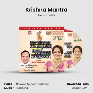Krishna Mantra Cover