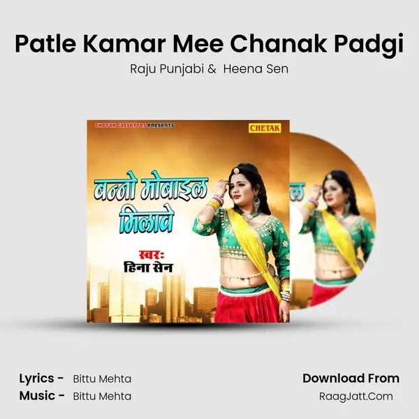 Patle Kamar Mee Chanak Padgi MP3 Song by Raju Punjabi Cover