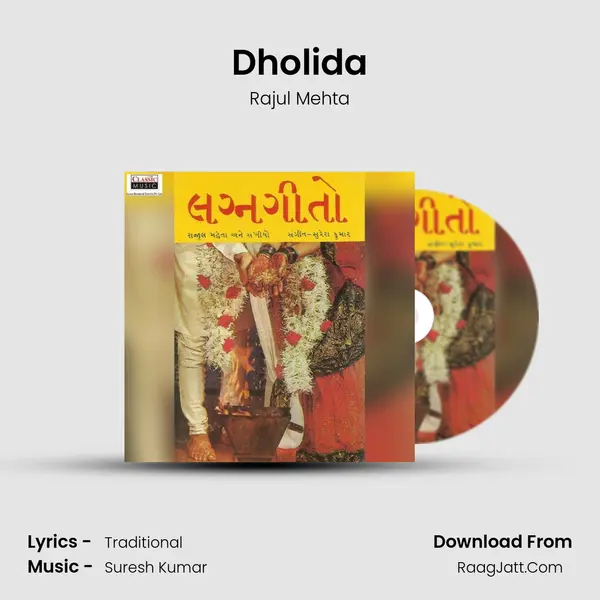 Dholida mp3 song