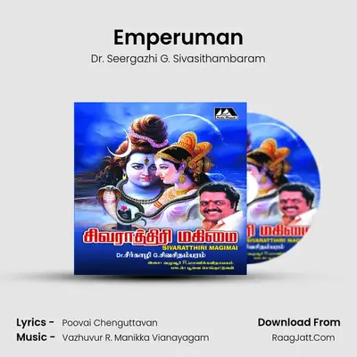 Emperuman MP3 Song by Dr. Seergazhi G. Sivasithambaram Cover