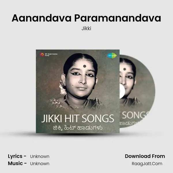 Aanandava Paramanandava Cover