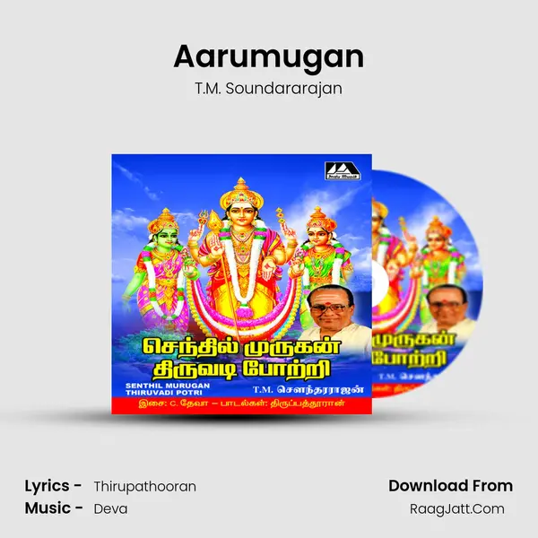 Aarumugan MP3 Song by T.M. Soundararajan Cover