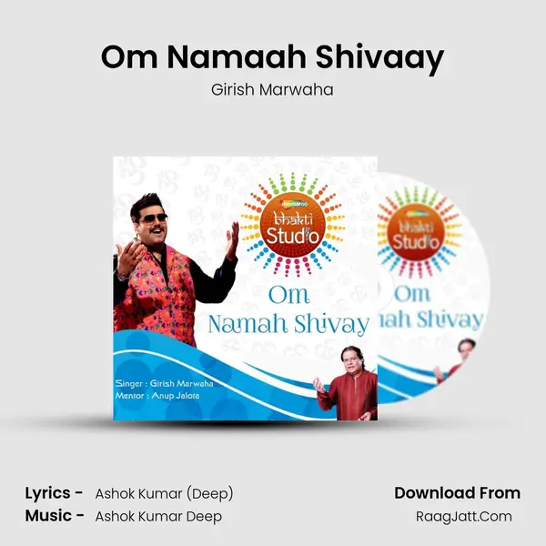 Girish Marwaha