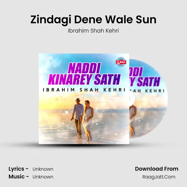 Zindagi Dene Wale Sun MP3 Song by Ibrahim Shah Kehri Cover