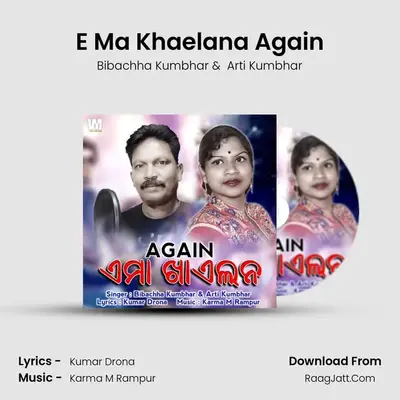 E Ma Khaelana Again - Bibachha Kumbhar