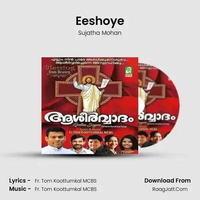 Eeshoye Cover