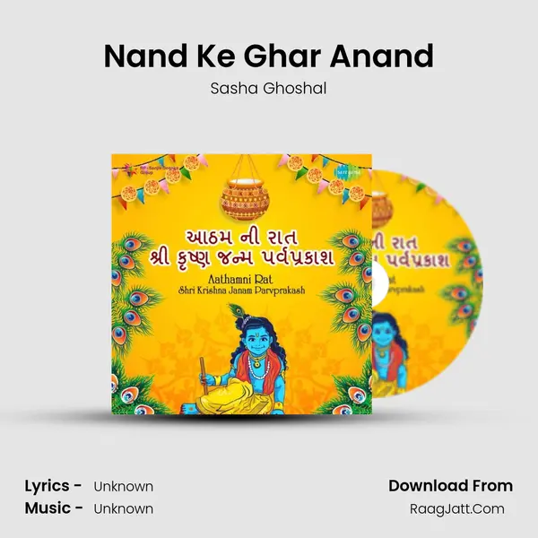 Nand Ke Ghar Anand MP3 Song by Sasha Ghoshal Cover
