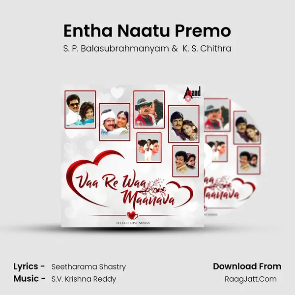 Entha Naatu Premo mp3 song