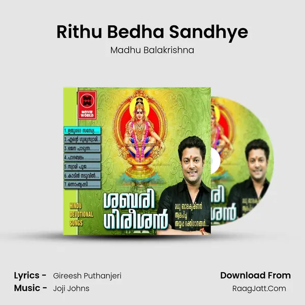 Rithu Bedha Sandhye MP3 Song by Madhu Balakrishna Cover
